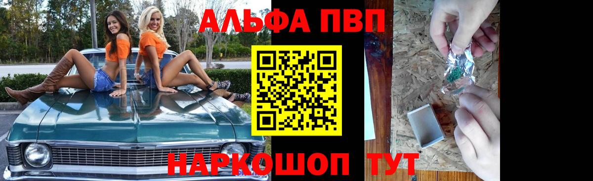 A PVP крисы CK Красноярск