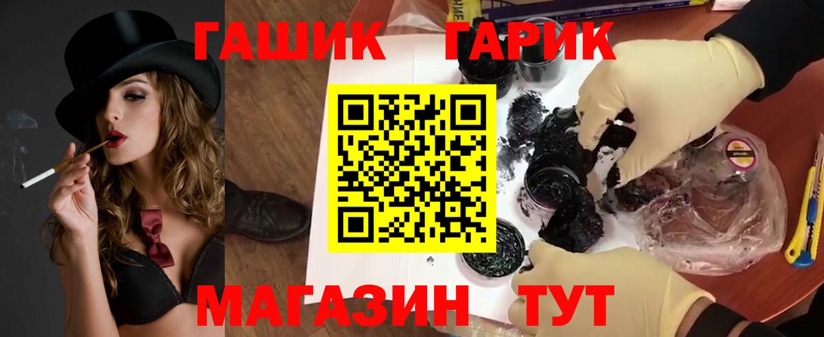Гашиш hashish  ГАШИШ  ГАШИШ Ice-O-Lator  сколько стоит  Вход с VPN  Красноярск 