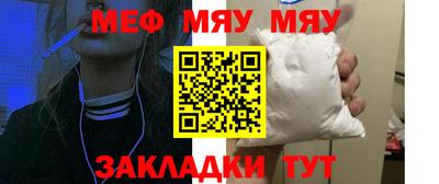 мефедрон мука Бузулук