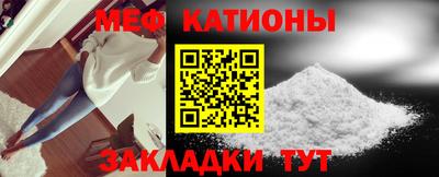 кокаин Бугуруслан