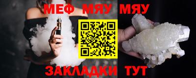 мефедрон мука Бузулук