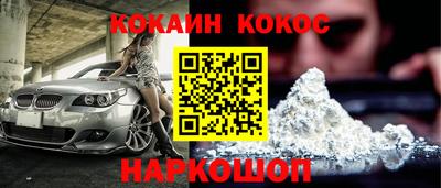 каннабис Будённовск