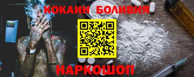 мефедрон мука Бузулук