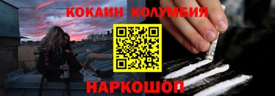 кокаин Бугуруслан