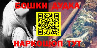 кокаин Бугуруслан