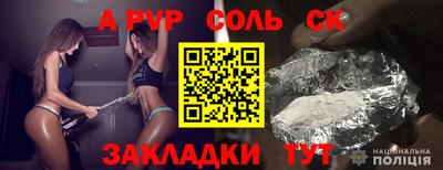 кокаин Бугуруслан