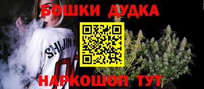 мефедрон мука Бузулук