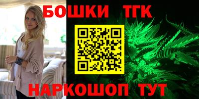 каннабис Будённовск