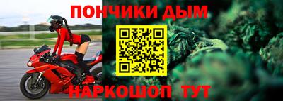 мефедрон мука Бузулук