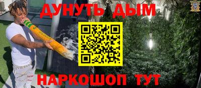 кокаин Бугуруслан