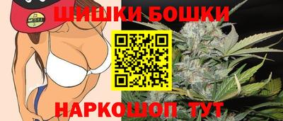 каннабис Будённовск