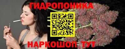 каннабис Будённовск