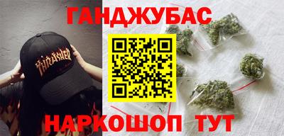 кокаин Бугуруслан