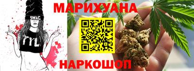 каннабис Будённовск