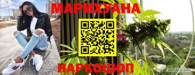 каннабис Будённовск