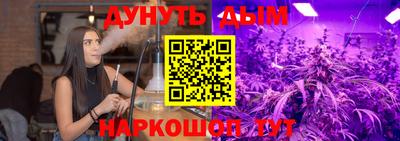 каннабис Будённовск