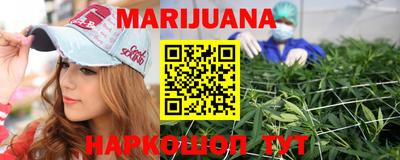 каннабис Будённовск