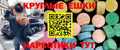 мефедрон мука Бузулук