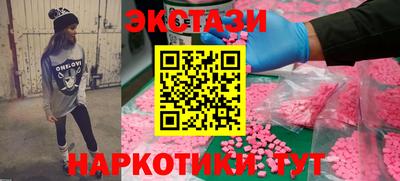 кокаин Бугуруслан