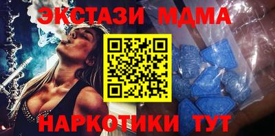 мефедрон мука Бузулук