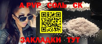 кокаин Бугуруслан