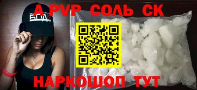 каннабис Будённовск