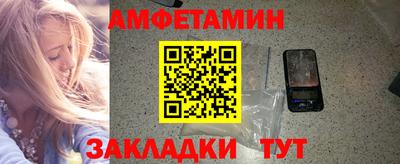 кокаин Бугуруслан