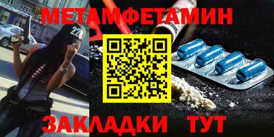 мефедрон мука Бузулук
