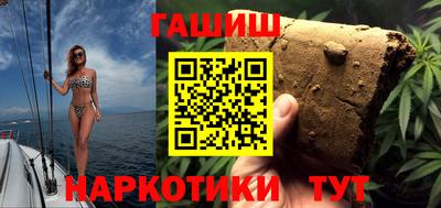 каннабис Будённовск
