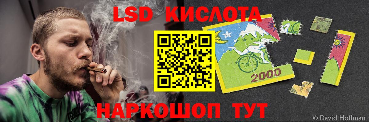 Лсд 25 экстази ecstasy  Лсд 25 экстази  Вход с VPN  Красноярск  LSD-25 экстази кислота 