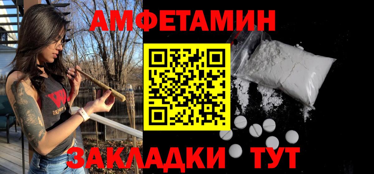 Первитин Декстрометамфетамин 99.9%  Вход с VPN  Красноярск 